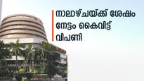 ഐടി, ഫിനാൻഷ്യൽ ഓഹരികളുടെ പ്രഹരം; സെൻസെക്സിന് 106 പോയിന്റ് നഷ്ടം; നിഫ്റ്റി 19,646 ൽ
