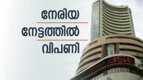 റിലയൻസ് ഓഹരികളിൽ മുന്നേറ്റം; നേരിയ നേട്ടത്തിൽ വിപണി; സെൻസെക്സ് 65,344 ൽ