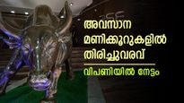 എച്ച്ഡിഎഫ്സി ബാങ്ക്, ഐടിസി, ആക്സിസ് ബാങ്ക് ഓഹരികൾ തുണച്ചു; നേട്ടത്തിൽ ക്ലോസ് ചെയ്ത് വിപണി