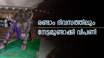 സാഹചര്യം അനുകൂലം; ശക്തികാട്ടി ബുള്ളുകൾ; രണ്ടാം ദിവസത്തിലും നേട്ടമുണ്ടാക്കി വിപണി