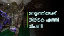 ഐടി, ഓയിൽ ആൻഡ് ഓഹരികളിൽ കുതിപ്പ്; നേട്ടത്തിലേക്ക് തിരികെ എത്തി വിപണി; സെൻസെക്സ് 454 പോയിന്റ് ഉയർന്നു