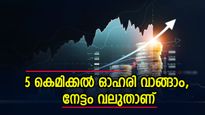 കെമിക്കൽ ഓഹരി വാങ്ങുന്നോ, ഈ അഞ്ച് കമ്പനികൾ നേട്ടം നൽകും, ബ്രോക്കറേജ് ടാർഗെറ്റ് വില അറിയാം