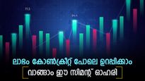 അദാനി ഗ്രൂപ്പ് ഓഹരി, വില 600 രൂപയിൽ താഴെ, ഇപ്പോൾ വാങ്ങിയാൽ നേട്ടമെന്ന് ബ്രോക്കറേജ്