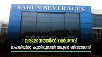 1,011.85 ശതമാനം നേട്ടം, ഈ ഓഹരി കയ്യിലുണ്ടോ, കീശ നിറയുമെന്ന് ബ്രോക്കറേജ്, ടാർഗെറ്റ് വില അറിയാം