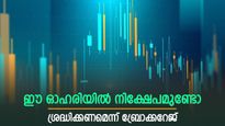 പാദഫലം തുണച്ചു, ഓഹരിയിൽ 5% ഉയർന്ന് സീ, പക്ഷെ നിക്ഷേപകർ ശ്രദ്ധിക്കണം, ബ്രോക്കറേജ് വിലയിരുത്തൽ ഇതാണ്