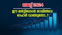 അടിച്ച് കേറി വരും, ഈ മൾട്ടിബാഗർ റെയിൽവേ ഓഹരി വാങ്ങാം, മുന്നേറ്റത്തിന്‍റെ കാരണം നിരത്തി വിദഗ്ധർ