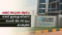 150,582% വളർച്ച നേടിയ ഓഹരി, 80% ലാഭവിഹിതം, ബജറ്റിന് മുൻപ് ഈ ഡിഫൻസ് ഓഹരി 400 രൂപ കടക്കുമോ..?