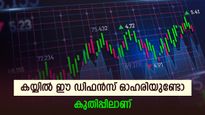 പ്രൊമോട്ടർമാർ വിഹിതം വർധിപ്പിച്ച ഓഹരി, ഇന്നത്തെ നേട്ടം 5 ശതമാനം, വളർച്ച തുടർന്നേക്കും, വാങ്ങുന്നോ.?