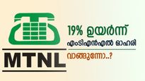 5 ദിവസം, 52% വളർച്ച; കുതിപ്പിലേക്ക് തിരിച്ചെത്തി പൊതുമേഖലാ ഓഹരി, കാരണം ഇതാണ്, ഓഹരി വാങ്ങണോ..?