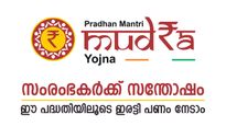 10 ലക്ഷമല്ല, ഇനി 20 ലക്ഷം വായ്പ എടുക്കാം, ഈ പദ്ധതിയുടെ വായ്പ പരിധി വർധിപ്പിച്ച് ധനമന്ത്രി, പ്രഖ്യാപനം ബജറ്റിൽ