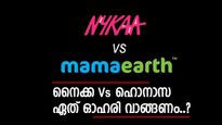 നൈക്കയോ ഹൊനാസയോ, ദീർഘകാലത്തേക്ക് കൂടുതൽ ലാഭം ഏത് ഓഹരി നൽകും, വിശദമായി അറിയാം
