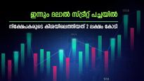 കുതിച്ചുയർന്ന് ഓഹരി സൂചികകൾ, റെക്കോർഡ് ഉയരത്തിൽ നിഫ്റ്റി, മുന്നേറ്റം അടുത്ത മാസവും തുടരുമോ..?