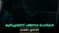 പഞ്ചസാര ഓഹരികളിൽ കുതിപ്പ്, കാരണം കേന്ദ്രസർക്കാർ പ്രഖ്യാപനം, ഇപ്പോൾ വാങ്ങിയാൽ കീശ നിറയുമോ..?