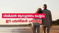 ഒരു കോടി രൂപ സമ്പാദിക്കാൻ നിങ്ങൾ എത്ര രൂപ നിക്ഷേപിക്കണം? കോടിപതിയാകാൻ മൂന്ന് നിക്ഷേപ രീതികൾ