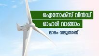 മൾട്ടിബാഗർ എനർജി ഓഹരി വാങ്ങാം, ലാഭം ഉറപ്പെന്ന് ബ്രോക്കറേജ്, ടാർഗെറ്റ് വില അറിയാം