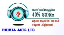 7 ദിവസം, നേട്ടം 40%, കത്തിക്കയറി മുക്ത ആർട്സ് ഓഹരി വില, കുതിപ്പിന് പിന്നിലെ കാരണം അറിയാം