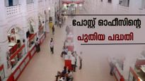 6 ലക്ഷം രൂപ നിക്ഷേപിച്ചാൽ 5 വർഷം കൊണ്ട് 9 ലക്ഷം തിരികെ ലഭിക്കുന്ന പോസ്റ്റ്‌ ഓഫീസിന്റെ പുതിയ പദ്ധതി 