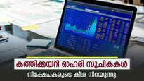 ഓഹരി വിപണി ഇന്ന്: പുതിയ ഉയരം കുറിച്ച് നിഫ്റ്റി 50, ഈ ആഴ്ചത്തെ വളർച്ച 1.2 ശതമാനം, കുതിപ്പ് തുടരുമോ..?