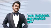 'പണം ഇരട്ടിപ്പിക്കലിൽ, നഷ്ട സാധ്യതകൾ ഏറെ', എം എസ് ധോണിയുടെ നിരീക്ഷണം വൈറലാണ്