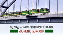 270 കോടിയുടെ പുതിയ കരാർ, കത്തിക്കയറി റെയിൽവേ ഓഹരി, കുതിപ്പ് തുടർന്നാൽ കീശ നിറയും
