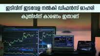 146 ശതമാനം നേട്ടം, കൂടുതൽ ഉയരങ്ങളിലേക്ക് പറക്കാൻ ഡിഫൻസ് ഓഹരി, പിന്തുണച്ച് ആശിഷ് കച്ചോളിയയും