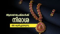 2025 സ്വർണ വർഷമാണോ?; സ്വർണം കുതിച്ചുയരുന്നു, വില 58000ലേക്ക് കയറി: ആഭരണപ്രേമികൾക്ക് നിരാശ