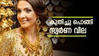 കുതിച്ചു പൊങ്ങി സ്വർണ വില, വീണ്ടും വില 58000 ഭേദിച്ചു; ഇന്ന് രാജ്യാന്തര വിപണിയും ശക്തമായി 
