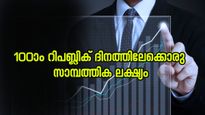 ഒറ്റത്തവണ 2.6 ലക്ഷം രൂപ നിക്ഷേപിച്ച് 50 ലക്ഷം രൂപ റിട്ടേൺസ് നേടാം
