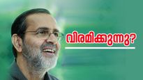 'വിരമിക്കൽ പ്രഖ്യാപിച്ച് കൊച്ചൗസേപ്പ് ചിറ്റിലപ്പിള്ളി', പടിയിറങ്ങുന്നത് വി ഗാർഡിനെ ഉയരങ്ങളിൽ പ്രതിഷ്ടിച്ച ശേഷം