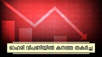 ചൈനയിൽ നിന്നുള്ള വൈറസ് ഓഹരി വിപണിയെ തകർത്തു: സെൻസെക്‌സ് 1100 പോയിൻറിലധികം ഇടിഞ്ഞു