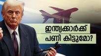 ട്രംപിന്റെ ആദ്യപണി ഇന്ത്യക്കിട്ടോ? അനധികൃത കുടിയേറ്റം തടയുമ്പോൾ ഗ്രീൻ വിസ കിട്ടാത്തവർ എന്ത് ചെയ്യും
