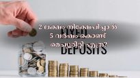 എസ്.ബി.ഐ എഫ്.ഡി: 2 ലക്ഷം നിക്ഷേപിച്ചാൽ 5 വർഷത്തിനുള്ളിൽ മെച്യൂരിറ്റി തുക എത്ര കിട്ടും?