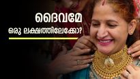 സ്വര്‍ണ വില ഒരു ലക്ഷത്തിലേക്ക്? മാജിക് നമ്പർ തൊടാൻ മാസങ്ങൾ മതി: വിദഗ്ധർ പറയുന്നത് ഇങ്ങനെ 