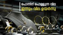 ഫെബ്രുവരിയിലെ റെക്കോർഡ് വിലക്കയറ്റം ഇന്ന്; സ്വർണത്തിന് പൊള്ളുന്ന വില, 65,000ലേക്ക് കുതിക്കുന്നു
