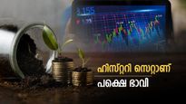  'കുറഞ്ഞ കാലാവധി, ഇരട്ടി ലാഭം', ഇപ്പോൾ നിക്ഷേപിക്കാവുന്ന മികച്ച മ്യൂച്വൽ ഫണ്ടുകൾ ഏതെല്ലാം? 