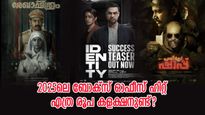 2025ൽ 55 കോടി കളക്ഷൻ നേടിയ മലയാള ചിത്രമേത്? മോളിവുഡ് ബോക്സ് ഓഫീസ് റിപ്പോർട്ട് ഇതാ....