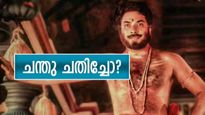  ചന്തു വീണ്ടും തോറ്റോ? ദേവദൂതനെ മറികടക്കുമോ? വടക്കൻ വീരഗാഥയുടെ കളക്ഷൻ റിപ്പോർട്ട് പുറത്ത് 
