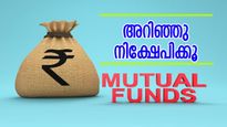  '1 ലക്ഷം രൂപ നിക്ഷേപിച്ചാൽ 3.5 ലക്ഷം രൂപയായി തിരിച്ചു കിട്ടും', തട്ടിപ്പല്ല, ഇത് സത്യം: പക്ഷെ റിസ്ക് ഉണ്ട് 