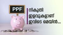 നികുതിയില്ലാതെ 1,20,000 പ്രതിമാസ വരുമാനം നേടാം; സർക്കാർ പിന്തുണയിലൊരു കിടിലൻ പദ്ധതി