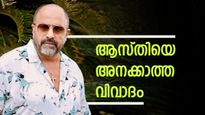 'റേപ്പ്, വിവാദങ്ങൾ, മകന്റെ മരണം, അമ്മയിലെ സ്ഥാനം', നടൻ സിദ്ധിഖിന്റെ ആസ്തിയിൽ തകർച്ച? 