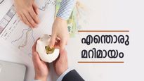'വെറും 6 വർഷം കൊണ്ട് 75 ലക്ഷം നേടാം', ഈ പദ്ധതി നിങ്ങളുടെയും കുടുംബത്തിന്റെയും ജീവിതം മാറ്റും 