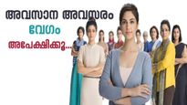 രണ്ട് വർഷംകൊണ്ട് 2.32 ലക്ഷം രൂപ സമ്പാദിക്കാം; സ്ത്രീകൾക്ക് പോസ്റ്റ് ഓഫീസിന്റെ കിടിലൻ പദ്ധതി