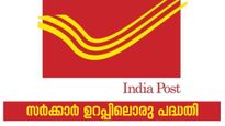 5000 രൂപ മാറ്റിവെച്ചാൽ 8 ലക്ഷം കൈയ്യിൽ കിട്ടും; ആവശ്യമുള്ള സമയത്ത് വായ്പയും