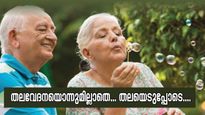 റിട്ടയർമെന്റിന് ശേഷം ഒരു അടിപൊളി യാത്ര പോയാലോ? സാമ്പത്തികം ഇങ്ങനെ ആസൂത്രണം ചെയ്യാം