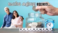 റിട്ടയർമെന്റിനെക്കുറിച്ച് ആശങ്ക വേണ്ട; 5 വർഷത്തെ നിക്ഷേപം 3.44 കോടി രൂപയുടെ സമ്പാദ്യമാകും
