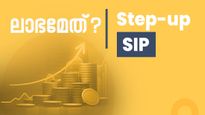 എസ്ഐപി: 2 ലക്ഷത്തിന്റെ ഒറ്റത്തവണ നിക്ഷേപമാണോ 2000ന്റെ 20 വർഷത്തെ നിക്ഷേപമാണോ ലാഭം?