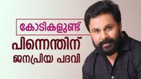 'മലയാളി മറന്ന ജനപ്രിയ നടൻ', സിനിമയിലും ജീവിതത്തിലും അഭിനയ കുലപതി: ഇട്ടു മൂടാനുള്ള പണമുണ്ട് പക്ഷെ! ആസ്തി?