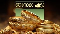 ഇനിയും സ്വർണ്ണത്തിൽ നിക്ഷേപിച്ചാൽ പണി പാളുമോ? ഏപ്രിലിൽ മാത്രം 3% വിലക്കുറവ്, വീണ്ടും താഴ്ചയോ?