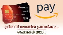 ഫ്രീയായി എയർപോർട്ട് ലോഞ്ചിൽ ചിലവഴിക്കാം: വമ്പൻ ഓഫറുകളുമായി ഐസിഐസിഐ ബാങ്ക് 