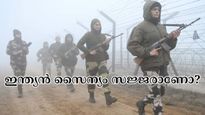 ഇന്ത്യയുടെ സൈനിക ആക്രമണം അടുത്ത 36 മണിക്കൂറിനുള്ളിൽ ഉണ്ടാകുമെന്ന് പാക്കിസ്ഥാൻ: കാരണം ഇതാണ്...